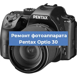 Замена линзы на фотоаппарате Pentax Optio 30 в Нижнем Новгороде